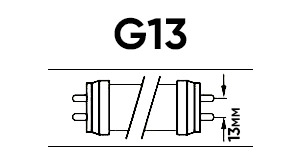 Тип цоколя G13