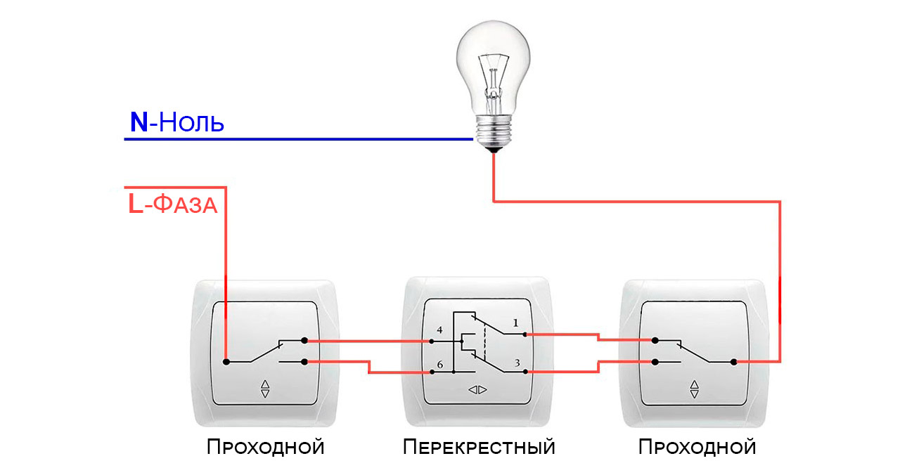 Схема подключения с перекрестным выключателем