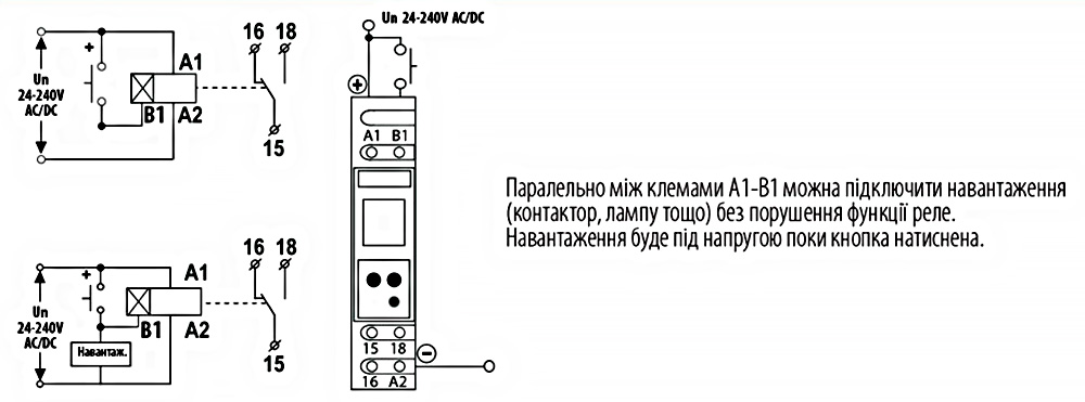 Як підключити реле CRD-18