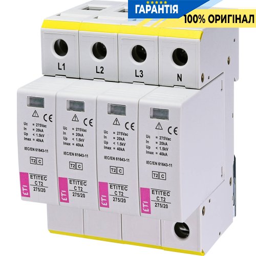 Обмежувач перенапруги тип II, ETITEC C T2 275/20 (4+0) 4p ETI 2440395