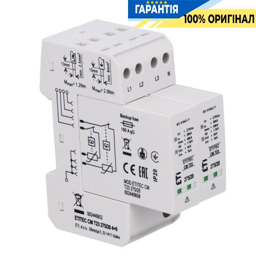 Обмежувач перенапруги тип II+III, ETITEC CM T23 275/20 (4+0, 2p, TNC-S) ETI 2440652