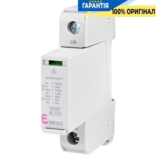 Обмежувач перенапруги тип I+II+III, ETITEC ML T123 300/12,5 (1+0, 1p, TNC) ETI 2440661