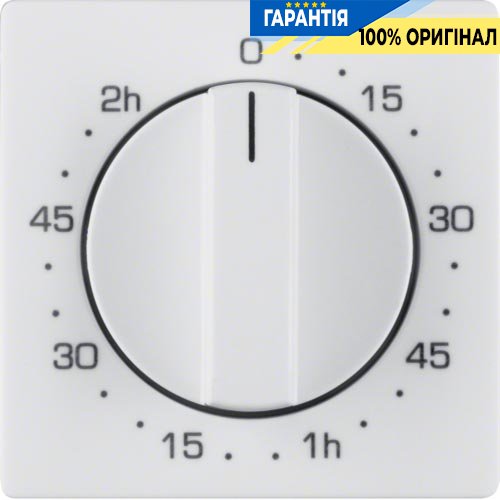 Накладка для механических таймеров 0-120хв., полярная белизна, «Q.1» «Q.3» «Q7» Berker 16336089