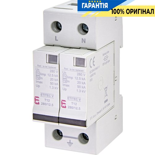 Обмежувач перенапруги тип I+II, ETITEC V T12 280/12,5 (2+0) ETI 2442902