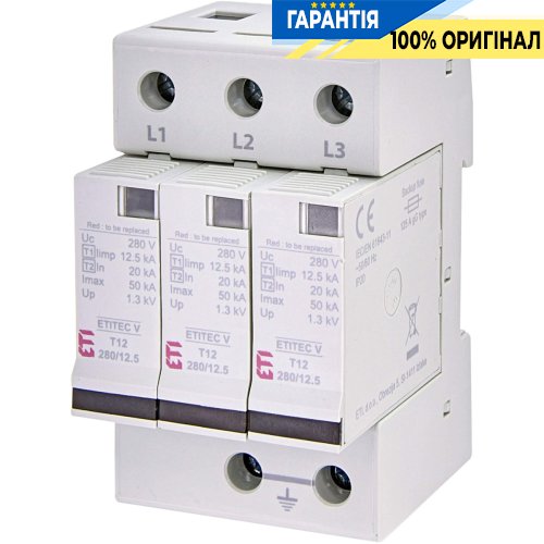 Обмежувач перенапруги тип I+II, ETITEC V T12 280/12,5 (3+0) RC ETI 2442915