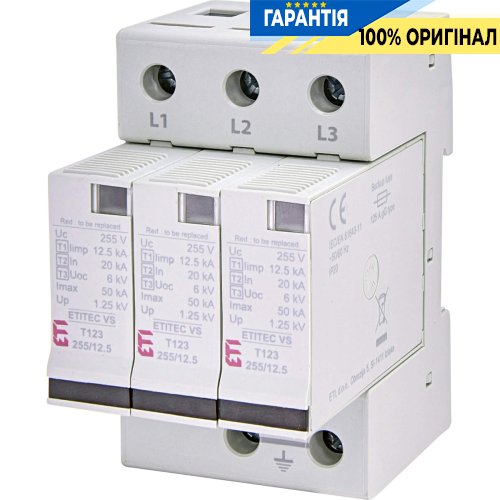 Обмежувач перенапруги тип I+II+III, ETITEC VS T123 255/12,5 (3+0) ETI 2442923