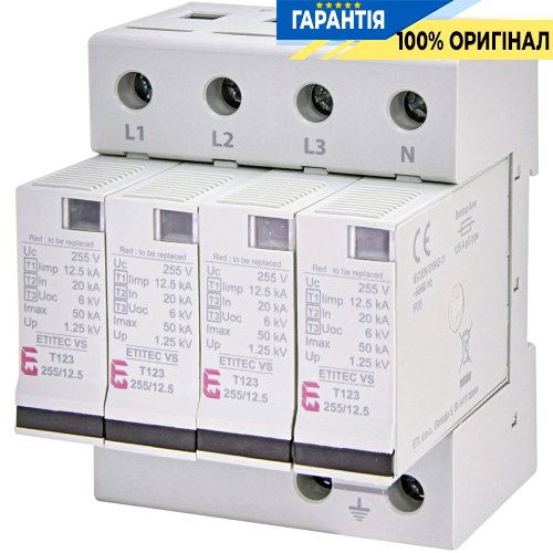 Обмежувач перенапруги тип I+II+III, ETITEC VS T123 255/12,5 (4+0) ETI 2442924
