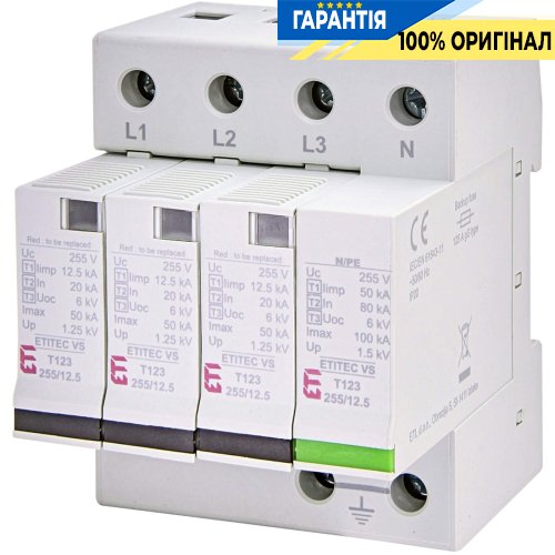 Обмежувач перенапруги тип I+II+III, ETITEC VS T123 255/12,5 (3+1) RC ETI 2442931
