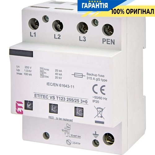 Ограничитель перенапряжения тип I+II+III, ETITEC VS T123 255/25 (3+0) ETI 2442937
