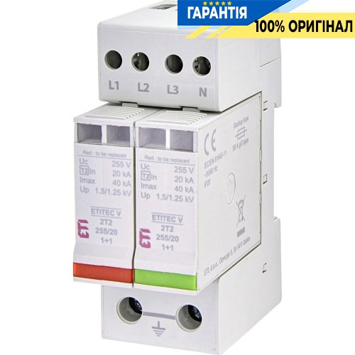 Обмежувач перенапруги тип II, ETITEC V 2T2 255/20 (3+1) ETI 2442945
