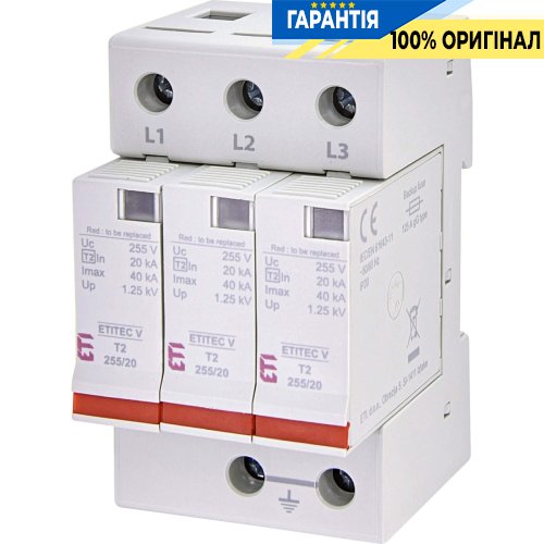 Обмежувач перенапруги тип II, ETITEC V T2 255/20 (3+0) ETI 2442955