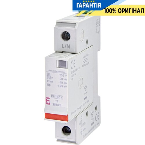 Обмежувач перенапруги тип II, ETITEC V T2 255/20 (1+0) RC ETI 2442958