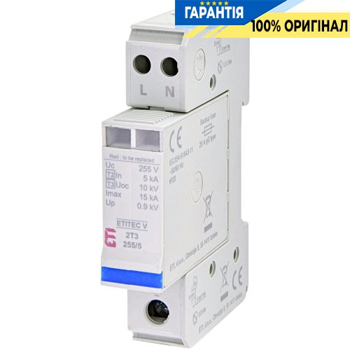 Ограничитель перенапряжения тип III, ETITEC V 2T3 255/5 (2+0) ETI 2442968