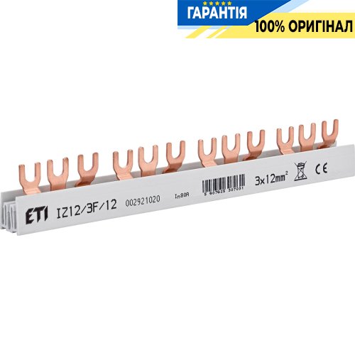 Шина питания IZ 12/3F/12 (12мм2, 3P, 0.21м, Fork, 12 мод.) ETI 2921020
