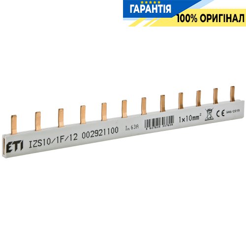 Шина питания IZS 10/1F/12 (10мм2, 1P, 0.21м, Pin, 12 мод.) ETI 2921100