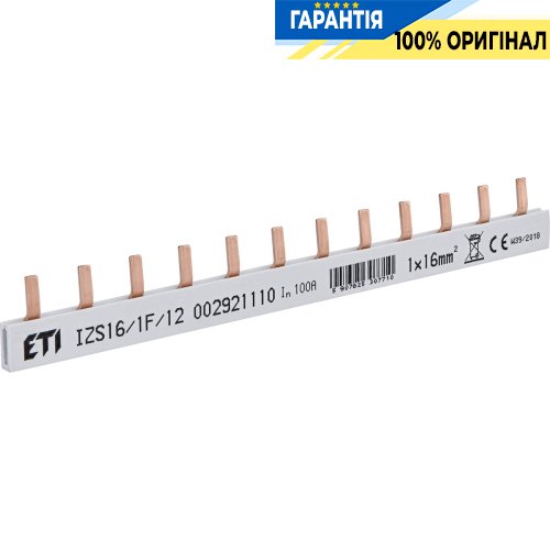 Шина питания IZS 16/1F/12 (16мм2, 1P, 0.21м, Pin, 12 мод.) ETI 2921110
