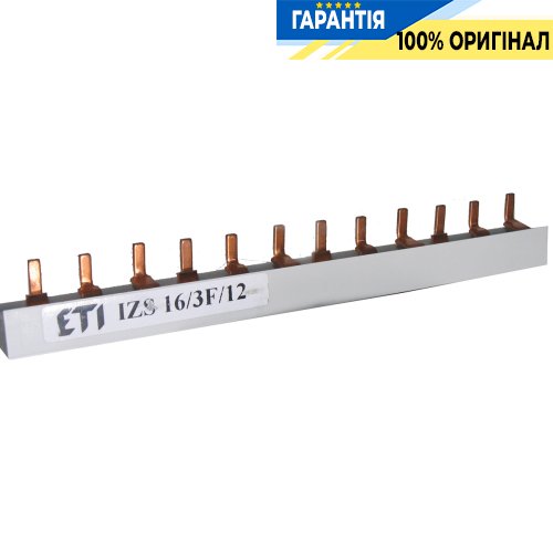 Шина питания IZS 16/3F/18 (16мм2, 3P, 0.32м, Pin, 18 мод.) ETI 2921113