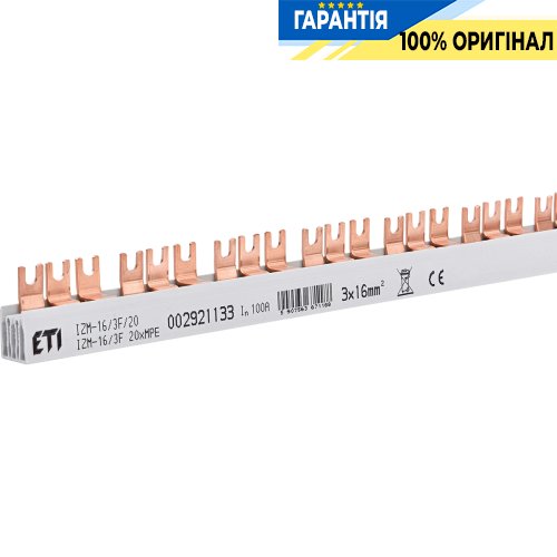 Шина живлення IZM 16/3F/20хMPE (16мм2, 3P, 1м, Fork, 60 мод., 20xMS/MPE) ETI 2921133