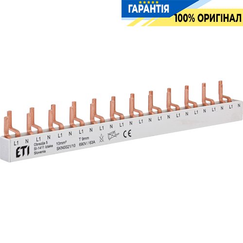 Шина живлення IZ-SKN0021/10 (10мм2, 1P+N, 0.22м, Pin, 12 мод.) ETI 2921150