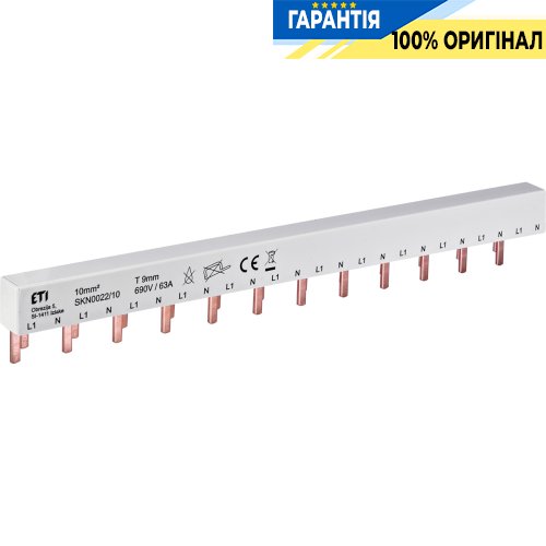 Шина живлення IZ-SKN0032/10 (10мм2, 1P+N, 0.22м, Pin, 12 мод.) ETI 2921155