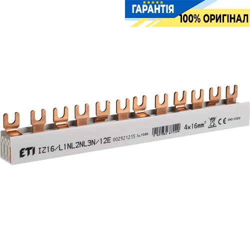 Шина питания IZ 16/L1NL2NL3N/12 (16мм2, 3P+N, 0.22м, Fork, 12 мод.) ETI 2921215