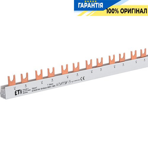 Шина живлення IZ 16/2F/44 (18+9) (16мм2, 2P, 0.99м, Fork., 44 мод.) ETI 2921233