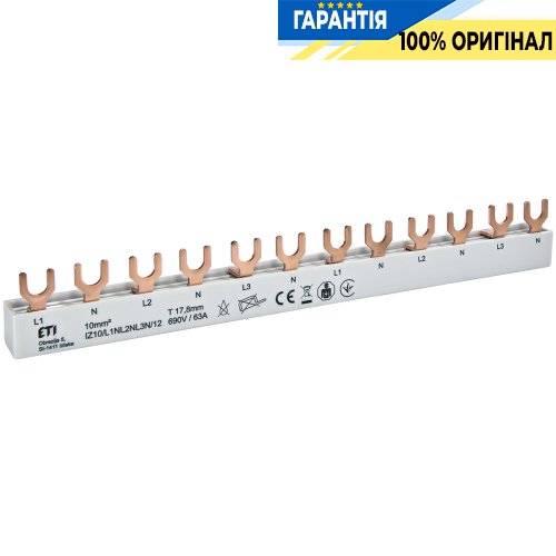 Шина питания IZ 10/L1NL2NL3N/12 (10мм2, 3P+N, 0.21м, Fork, 12 мод.) ETI 2921268
