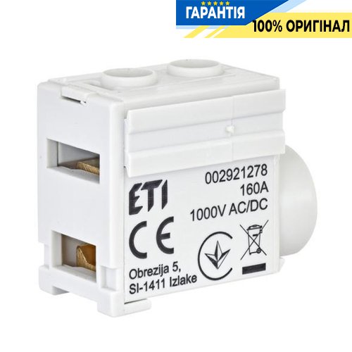 Вводная клемма EFB-50 (50mm2, 160A, 1000V AC/DC) ETI 2921278