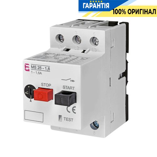 Автоматичний вимикач захисту двигуна MS25-1,6 ETI 4600060