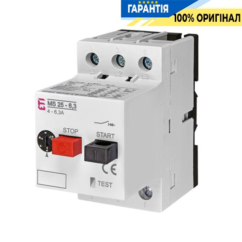 Автоматичний вимикач захисту двигуна MS25-6,3 ETI 4600090