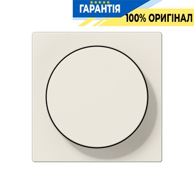 Панель диммера (светорегулятора) поворотного Jung A1740, слоновая кость | ELECTRICA.NET.UA