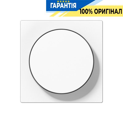 Панель диммера (светорегулятора) поворотного Jung A1740WW, белый | ELECTRICA.NET.UA