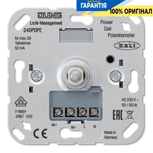 Потенціометр DALi з керуванням 1-10V, з джерелом живлення, Jung 240PDPE | ELECTRICA.NET.UA