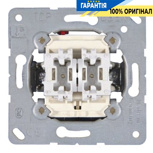 Механізм вимикача простого 2-клавішний Jung Eco Profi | ELECTRICA.NET.UA