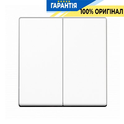 Клавіша 2-клавішний вимикача Jung Eco Profi EP495WW, білий | ELECTRICA.NET.UA