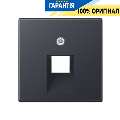 Накладка для розетки одинарної UAE Jung Eco Profi EP569-1BFPLUAAN, антрацит | ELECTRICA.NET.UA