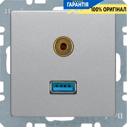 Розетка USB/3.5мм аудио, алюминий, «Q.1» «Q.3» «Q7» Berker 3315396084