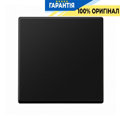 Клавиша 1-клавишный выключателя Jung Eco Profi EP490SWM, матовый черный | ELECTRICA.NET.UA