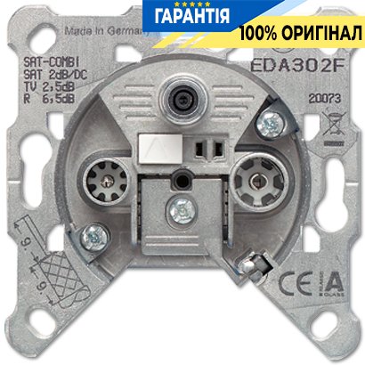 Механизм розетки SAT-TV-FM концевой, Jung Eco Profi S4100 | ELECTRICA.NET.UA