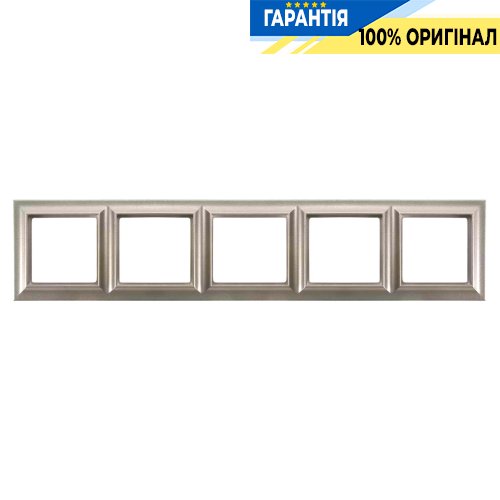 Рамка 5-постова Jung Eco Profi STANDART EPS485CH, шампань | ELECTRICA.NET.UA