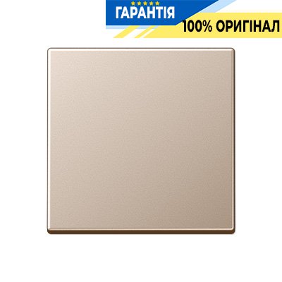 Клавиша 1-клавишный выключателя Jung Eco Profi EP490CH, шампань | ELECTRICA.NET.UA