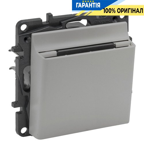 Вимикач картковий 6А 250В Legrand Niloe Step 863346, алюміній | ELECTRICA.NET.UA