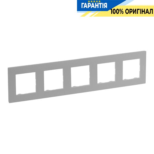 Рамка 5-постова Legrand Niloe Step 863395, алюміній | ELECTRICA.NET.UA