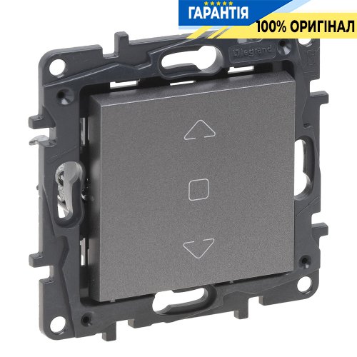 Выключатель жалюзи 3-позиционный 6А, 250 В Legrand Niloe Step 863444, cталь | ELECTRICA.NET.UA