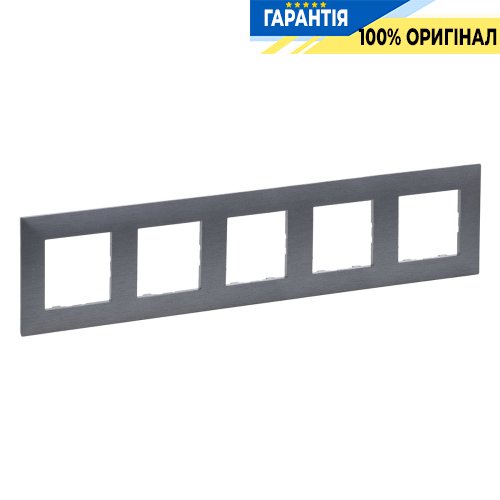 Рамка 5-постова Legrand Niloe Step 863995, фактурна сталь | ELECTRICA.NET.UA