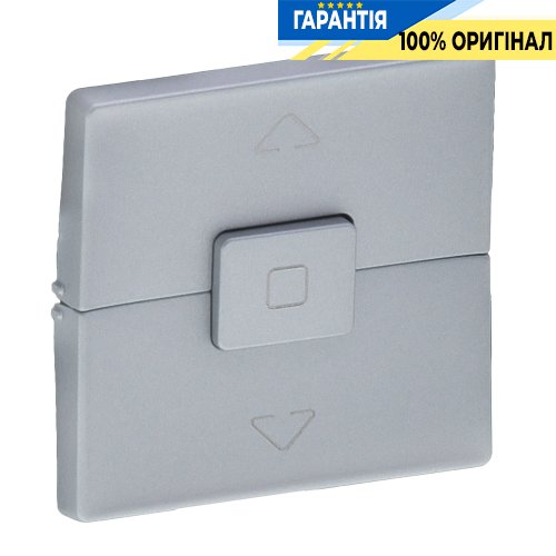Клавіша вимикача для жалюзі Legrand Valena LIFE 755142, алюміній | ELECTRICA.NET.UA