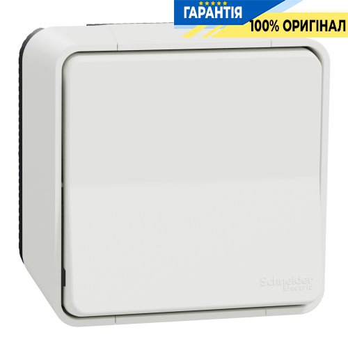 Перемикач одноклавішний IP55 зовнішній монтаж, білий, Schneider Electric Mureva Styl MUR39021 | ELECTRICA.NET.UA