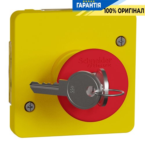 Механізм аварійного вимикача із ключем для активації, Schneider Electric Mureva Styl MUR35052 | ELECTRICA.NET.UA