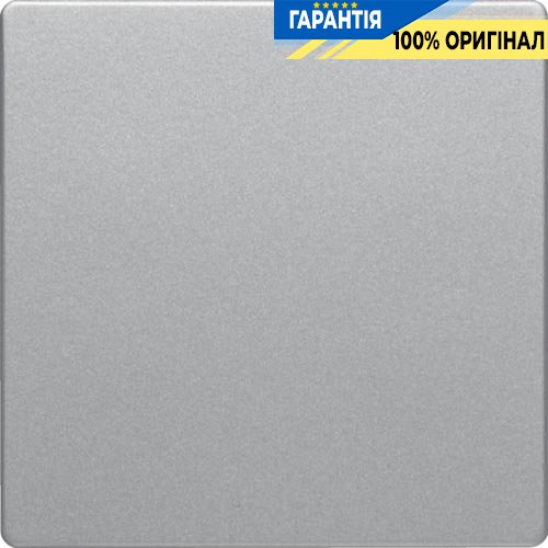 Кнопка 1-канальная для вставок диммера Berker Net 85141124, алюминий