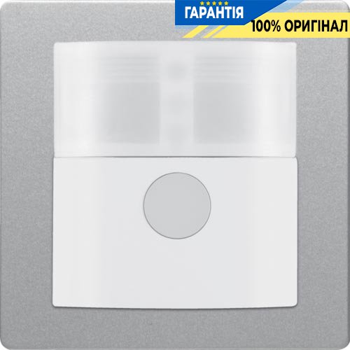 Датчик руху «Комфорт», 2.2м, алюміній, Berker «Q.1» «Q.3» «Q7» 85342224